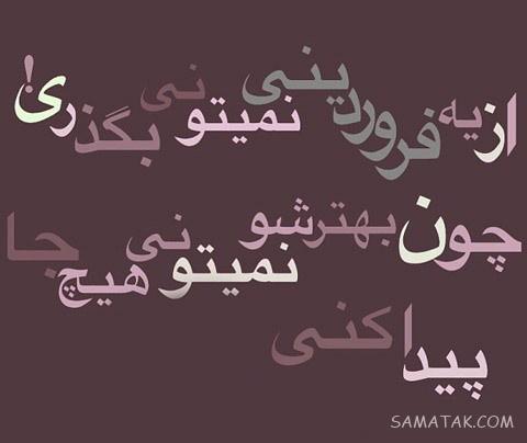عکس نوشته متولدین فروردین برای پروفایل + عکس پروفایل برای فروردین ماهی ها عکس نوشته متولدین فروردین برای پروفایل + عکس پروفایل برای فروردین ماهی ها