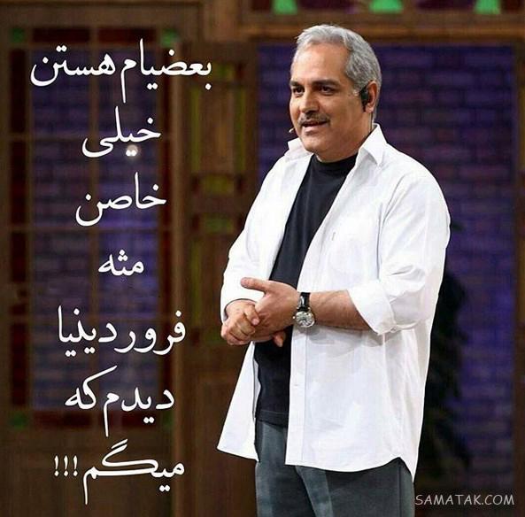 عکس پروفایل فروردینی خاص | عکس پروفایل فروردینی جدید عکس پروفایل فروردینی خاص | عکس پروفایل فروردینی جدید