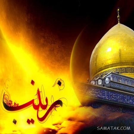 عکس پروفایل وفات حضرت زینب | عکس نوشته وفات حضرت زینب سلام الله علیها عکس پروفایل وفات حضرت زینب | عکس نوشته وفات حضرت زینب سلام الله علیها