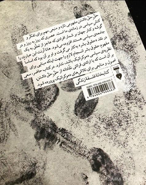 حمیدرضا آذرنگ | همسر و فرزندان و بیوگرافی حمیدرضا آذرنگ حمیدرضا آذرنگ | همسر و فرزندان و بیوگرافی حمیدرضا آذرنگ