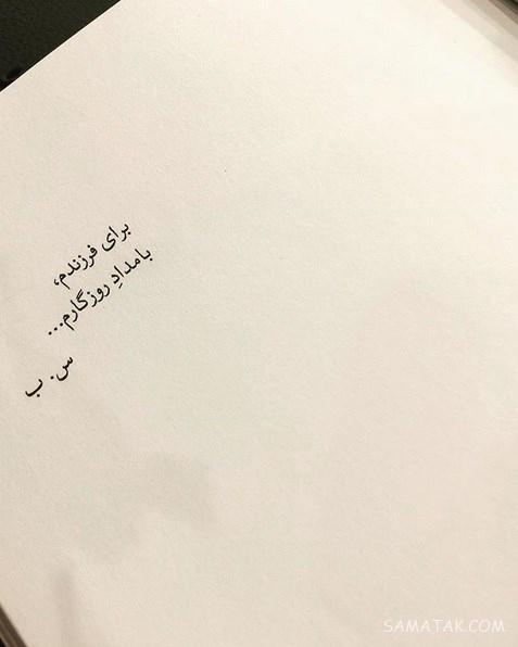 حمیدرضا آذرنگ | همسر و فرزندان و بیوگرافی حمیدرضا آذرنگ حمیدرضا آذرنگ | همسر و فرزندان و بیوگرافی حمیدرضا آذرنگ