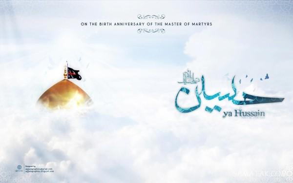 متن ادبی تبریک ولادت امام حسین علیه السلام