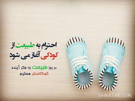 عکس نوشته عشقم سیزده بدر مبارک + عکس پروفایل تبریک سیزده بدر به همسر عکس نوشته عشقم سیزده بدر مبارک + عکس پروفایل تبریک سیزده بدر به همسر