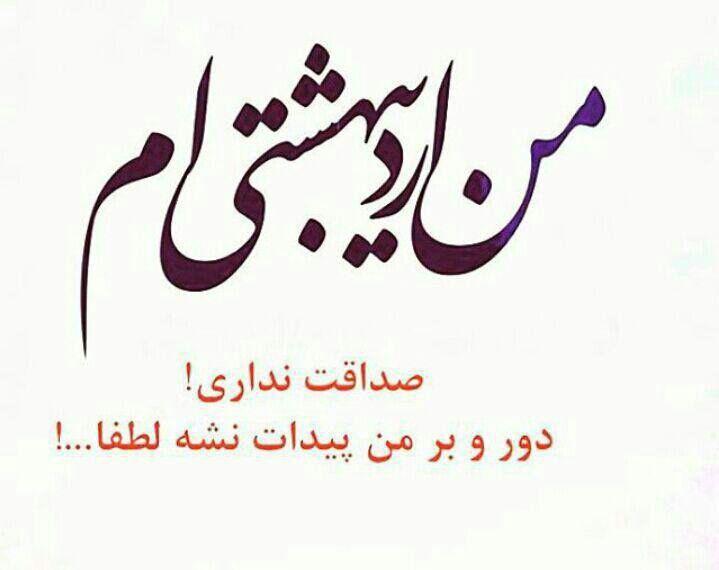 عکس پروفایل اردیبهشتی خاص + عکس پروفایل اردیبهشت ماهی ها عکس پروفایل اردیبهشتی خاص + عکس پروفایل اردیبهشت ماهی ها