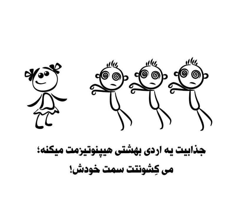 عکس پروفایل اردیبهشتی خاص + عکس پروفایل اردیبهشت ماهی ها عکس پروفایل اردیبهشتی خاص + عکس پروفایل اردیبهشت ماهی ها