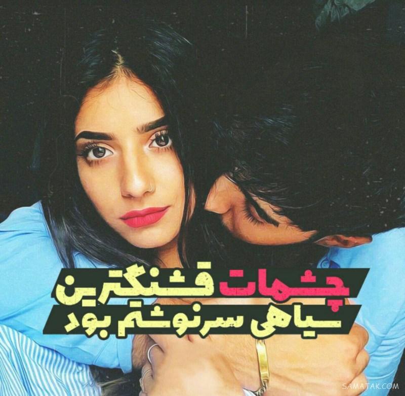 عکس پروفایل عاشقانه دونفره لاکچری + عکس های لاکچری دونفره برای پروفایل عکس پروفایل عاشقانه دونفره لاکچری + عکس های لاکچری دونفره برای پروفایل