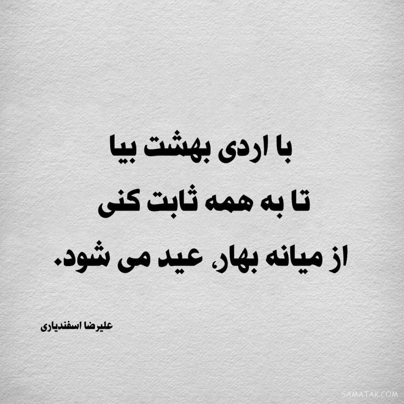 عکس پروفایل اردیبهشتی خاص + عکس پروفایل اردیبهشت ماهی ها عکس پروفایل اردیبهشتی خاص + عکس پروفایل اردیبهشت ماهی ها