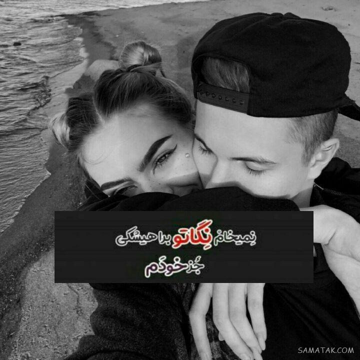 عکس پروفایل عاشقانه دونفره لاکچری + عکس های لاکچری دونفره برای پروفایل عکس پروفایل عاشقانه دونفره لاکچری + عکس های لاکچری دونفره برای پروفایل