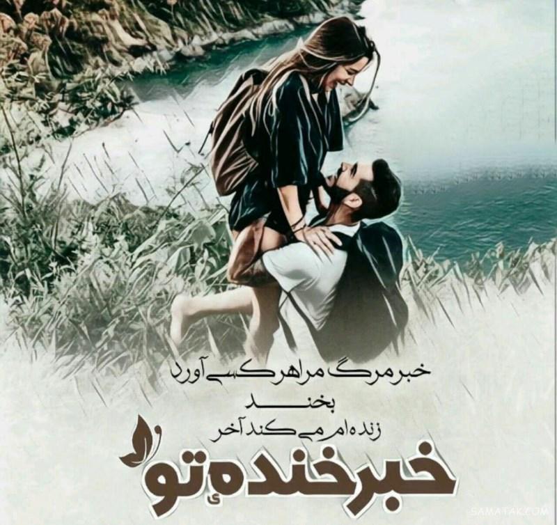 عکس پروفایل عاشقانه دونفره لاکچری + عکس های لاکچری دونفره برای پروفایل عکس پروفایل عاشقانه دونفره لاکچری + عکس های لاکچری دونفره برای پروفایل