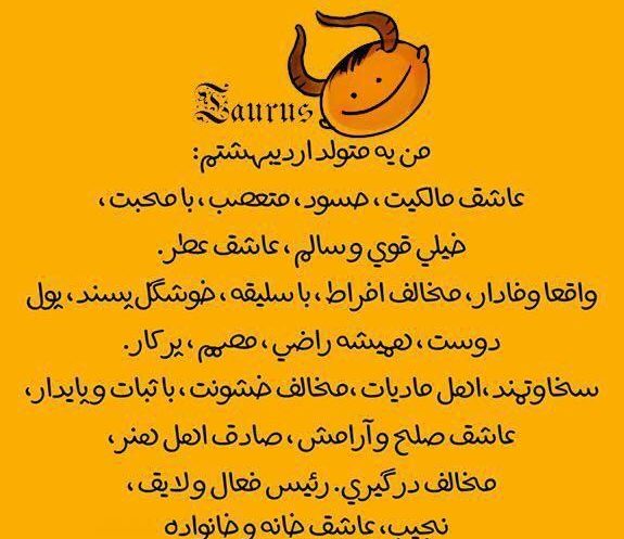 عکس پروفایل اردیبهشتی خاص + عکس پروفایل اردیبهشت ماهی ها عکس پروفایل اردیبهشتی خاص + عکس پروفایل اردیبهشت ماهی ها