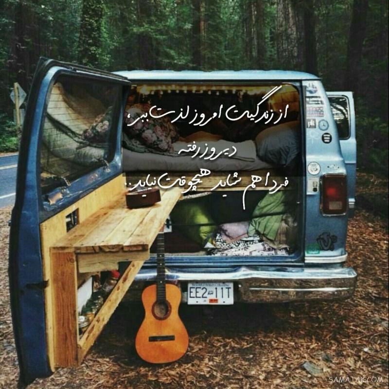 عکس پروفایل عاشقانه دونفره لاکچری + عکس های لاکچری دونفره برای پروفایل عکس پروفایل عاشقانه دونفره لاکچری + عکس های لاکچری دونفره برای پروفایل