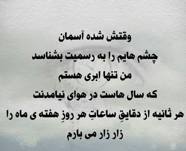 عکس پروفایل اردیبهشتی خاص + عکس پروفایل اردیبهشت ماهی ها عکس پروفایل اردیبهشتی خاص + عکس پروفایل اردیبهشت ماهی ها