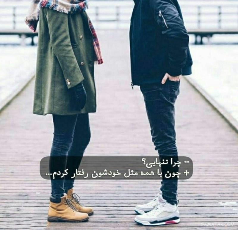 عکس پروفایل عاشقانه دونفره لاکچری + عکس های لاکچری دونفره برای پروفایل عکس پروفایل عاشقانه دونفره لاکچری + عکس های لاکچری دونفره برای پروفایل