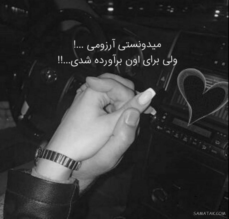 عکس پروفایل عاشقانه دونفره لاکچری + عکس های لاکچری دونفره برای پروفایل عکس پروفایل عاشقانه دونفره لاکچری + عکس های لاکچری دونفره برای پروفایل