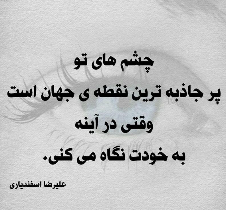 عکس پروفایل اردیبهشتی خاص + عکس پروفایل اردیبهشت ماهی ها عکس پروفایل اردیبهشتی خاص + عکس پروفایل اردیبهشت ماهی ها