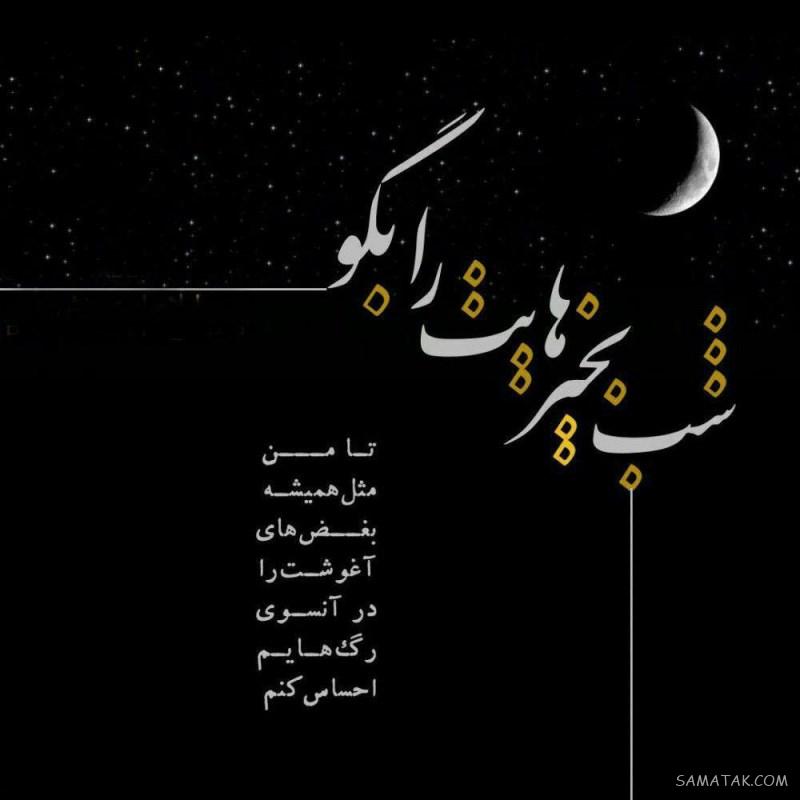 عکس پروفایل عاشقانه دونفره لاکچری + عکس های لاکچری دونفره برای پروفایل عکس پروفایل عاشقانه دونفره لاکچری + عکس های لاکچری دونفره برای پروفایل