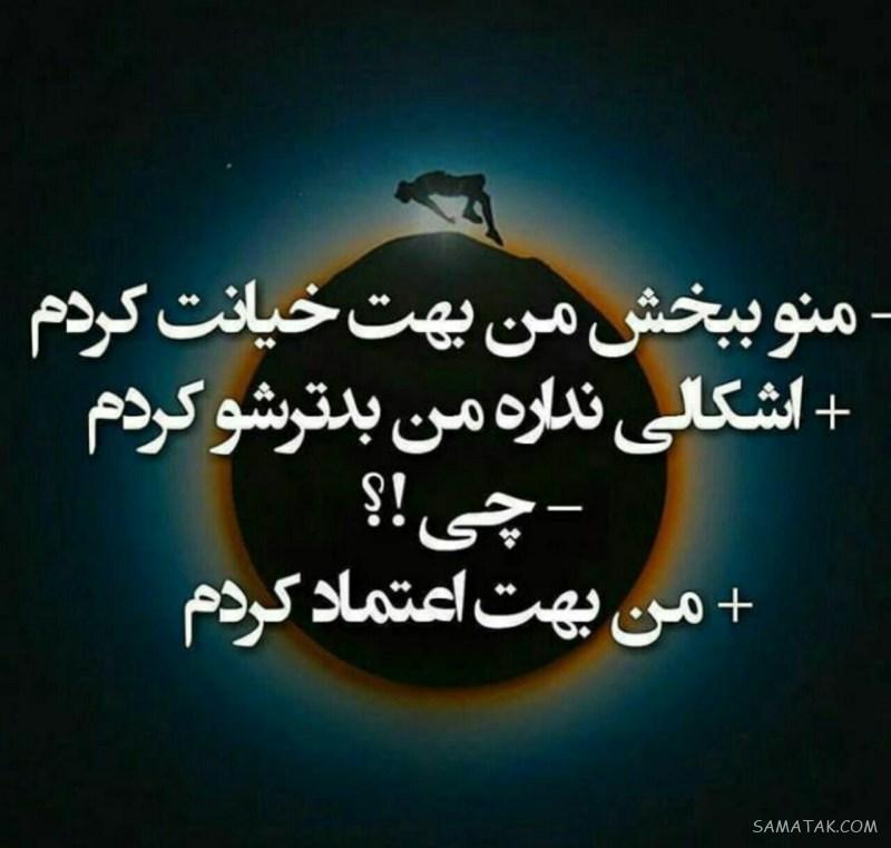 عکس پروفایل عاشقانه دونفره لاکچری + عکس های لاکچری دونفره برای پروفایل عکس پروفایل عاشقانه دونفره لاکچری + عکس های لاکچری دونفره برای پروفایل