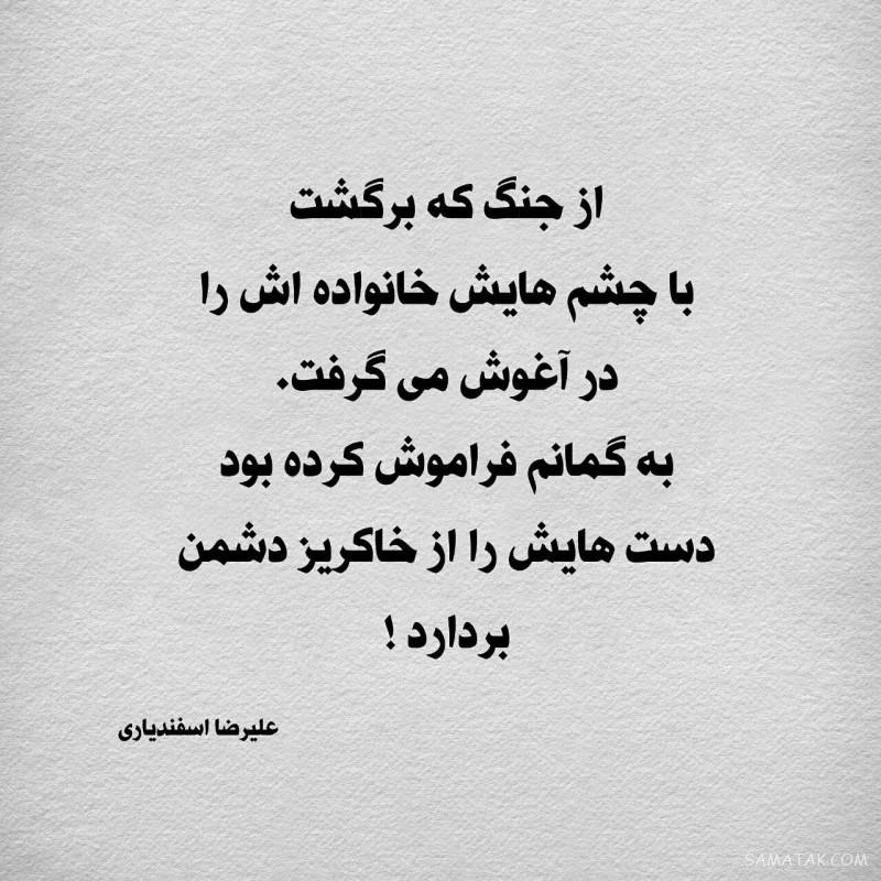عکس پروفایل اردیبهشتی خاص + عکس پروفایل اردیبهشت ماهی ها عکس پروفایل اردیبهشتی خاص + عکس پروفایل اردیبهشت ماهی ها