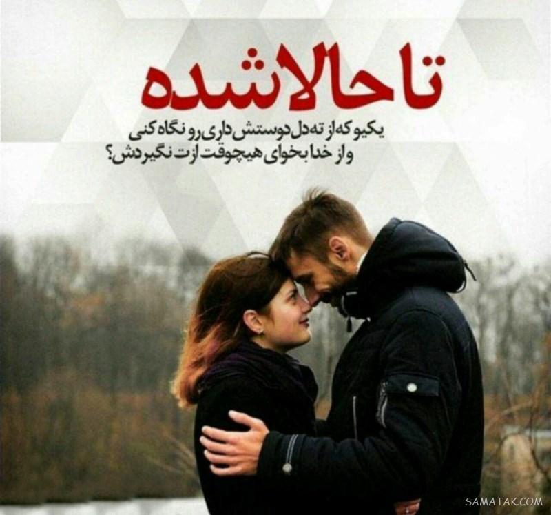 عکس پروفایل عاشقانه دونفره لاکچری + عکس های لاکچری دونفره برای پروفایل عکس پروفایل عاشقانه دونفره لاکچری + عکس های لاکچری دونفره برای پروفایل