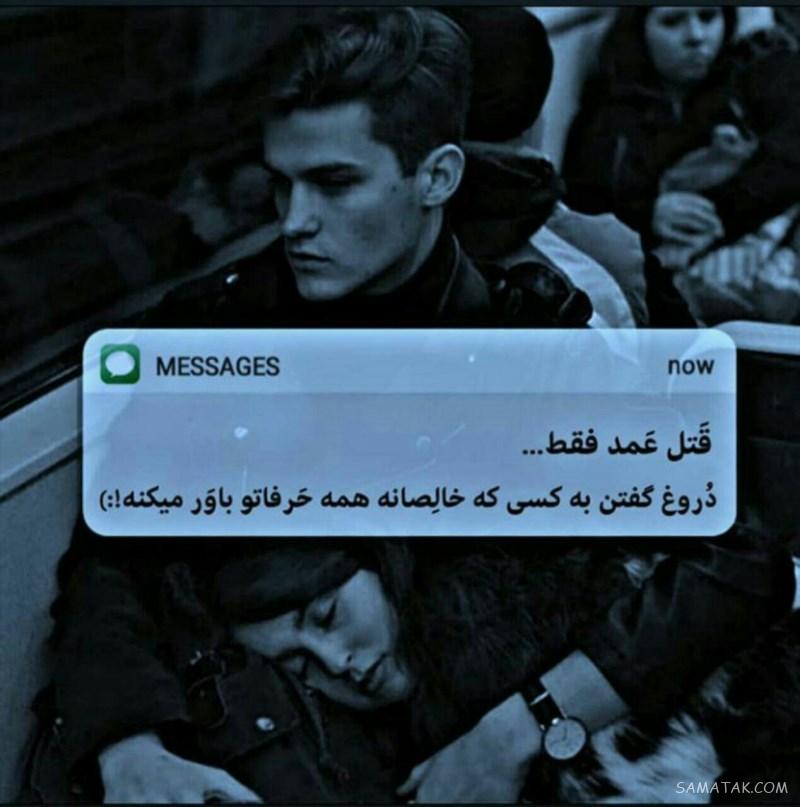 عکس پروفایل عاشقانه دونفره لاکچری + عکس های لاکچری دونفره برای پروفایل عکس پروفایل عاشقانه دونفره لاکچری + عکس های لاکچری دونفره برای پروفایل