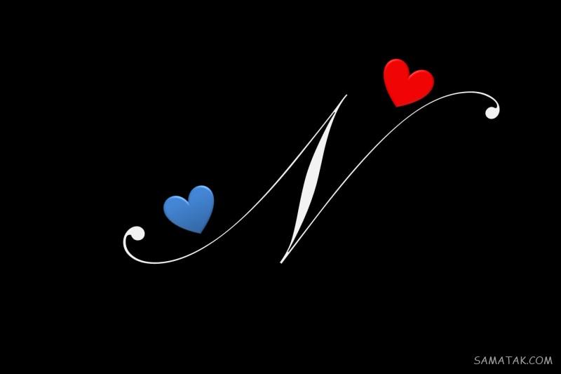 عکس نوشته حرف انگلیسی n عاشقانه + عکس حرف n برای پروفایل عکس نوشته حرف انگلیسی n عاشقانه + عکس حرف n برای پروفایل