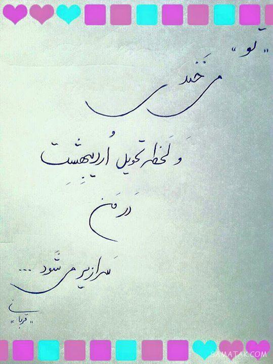 عکس پروفایل اردیبهشتی خاص + عکس پروفایل اردیبهشت ماهی ها عکس پروفایل اردیبهشتی خاص + عکس پروفایل اردیبهشت ماهی ها