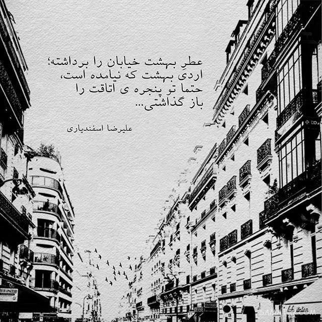 عکس پروفایل اردیبهشتی خاص + عکس پروفایل اردیبهشت ماهی ها عکس پروفایل اردیبهشتی خاص + عکس پروفایل اردیبهشت ماهی ها