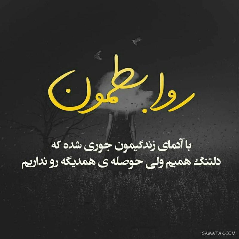 عکس پروفایل عاشقانه دونفره لاکچری + عکس های لاکچری دونفره برای پروفایل عکس پروفایل عاشقانه دونفره لاکچری + عکس های لاکچری دونفره برای پروفایل