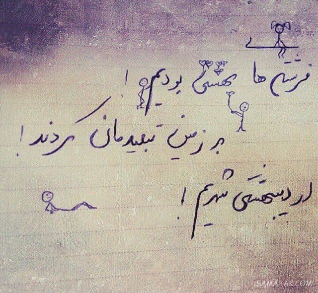 عکس پروفایل اردیبهشتی خاص + عکس پروفایل اردیبهشت ماهی ها عکس پروفایل اردیبهشتی خاص + عکس پروفایل اردیبهشت ماهی ها