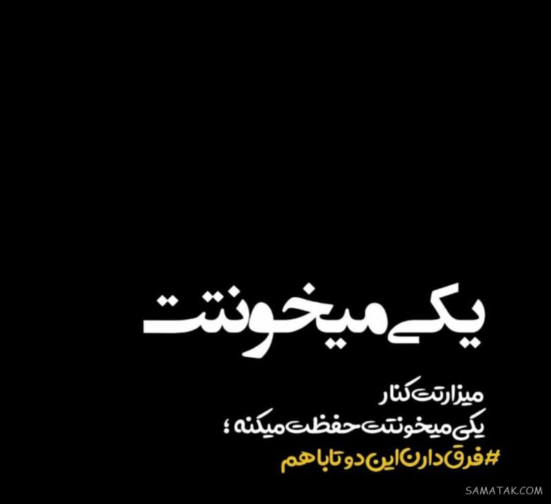 عکس پروفایل عاشقانه دونفره لاکچری + عکس های لاکچری دونفره برای پروفایل عکس پروفایل عاشقانه دونفره لاکچری + عکس های لاکچری دونفره برای پروفایل