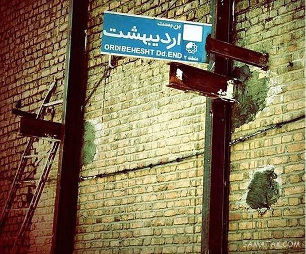 عکس تبریک تولد اردیبهشت ماهی | عکس نوشته اردیبهشت ماهی جان تولدت مبارک