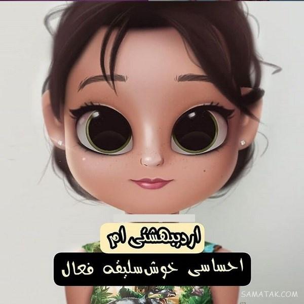 عکس تبریک تولد اردیبهشت ماهی | عکس نوشته اردیبهشت ماهی جان تولدت مبارک