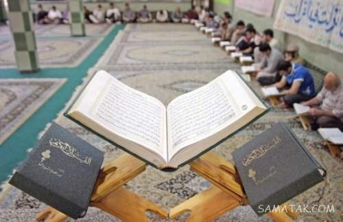 آیه قرآن در مورد معلم ؛ مقام و جایگاه اجتماعی معلم از دیدگاه قرآن آیه قرآن در مورد معلم ؛ مقام و جایگاه اجتماعی معلم از دیدگاه قرآن
