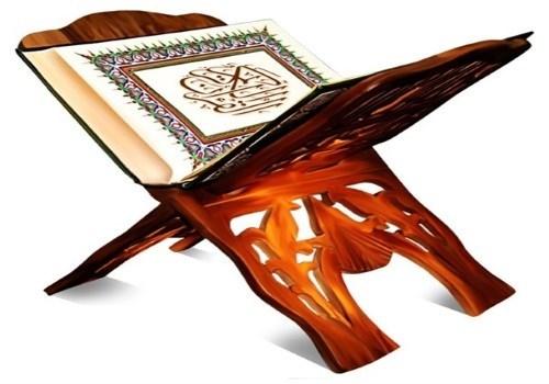 آیه قرآن در مورد معلم ؛ مقام و جایگاه اجتماعی معلم از دیدگاه قرآن آیه قرآن در مورد معلم ؛ مقام و جایگاه اجتماعی معلم از دیدگاه قرآن