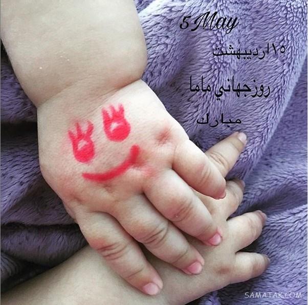 عکس نوشته روز ماما مبارک | عکس پروفایل تبریک روز ماما عکس نوشته روز ماما مبارک | عکس پروفایل تبریک روز ماما