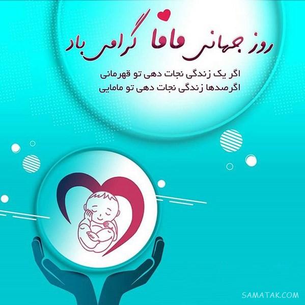 عکس نوشته روز ماما مبارک | عکس پروفایل تبریک روز ماما عکس نوشته روز ماما مبارک | عکس پروفایل تبریک روز ماما