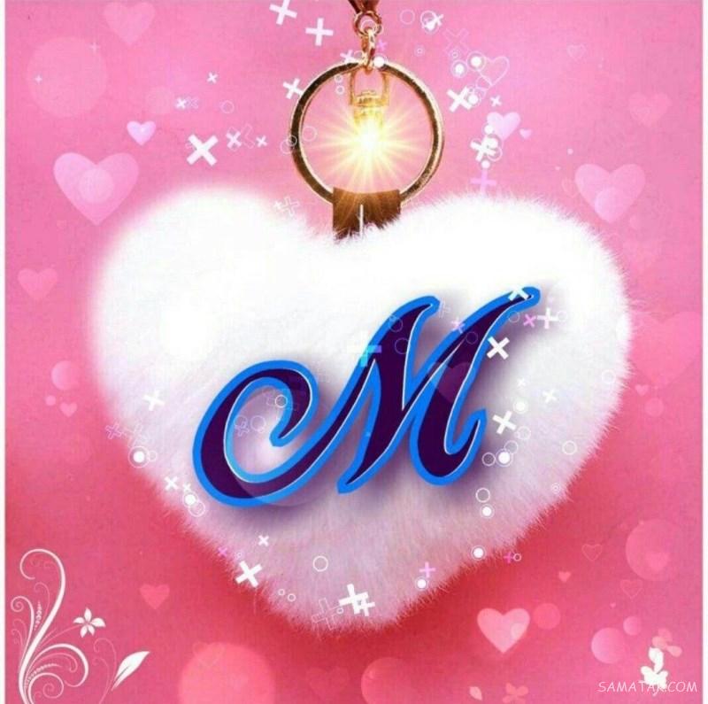 عکس نوشته حرف انگلیسی m عاشقانه | عکس حرف m برای پروفایل عکس نوشته حرف انگلیسی m عاشقانه | عکس حرف m برای پروفایل
