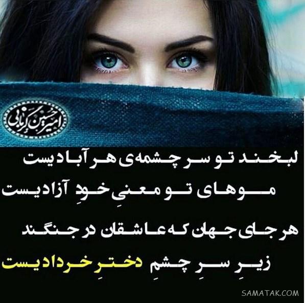 متن تولد خرداد ماهی برای خودم + متن خرداد ماهی که باشی متن تولد خرداد ماهی برای خودم + متن خرداد ماهی که باشی