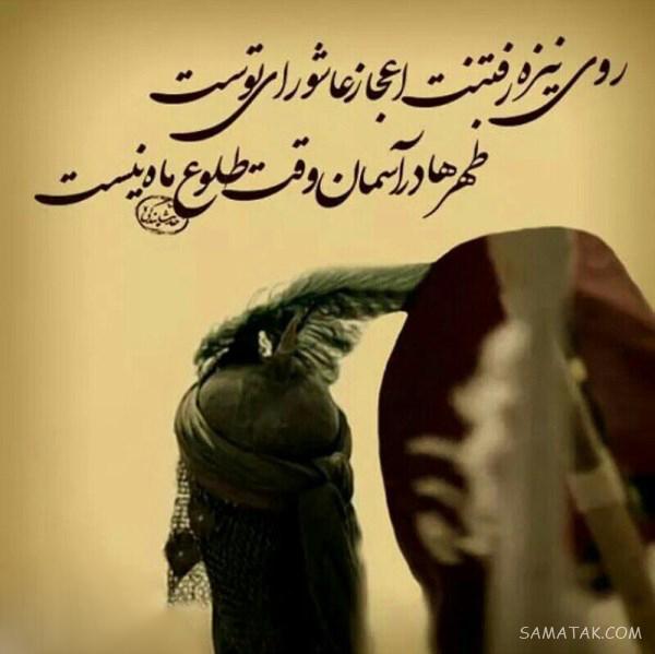 عکس نوشته التماس دعا برای پروفایل | عکس پروفایل التماس دعا دارم