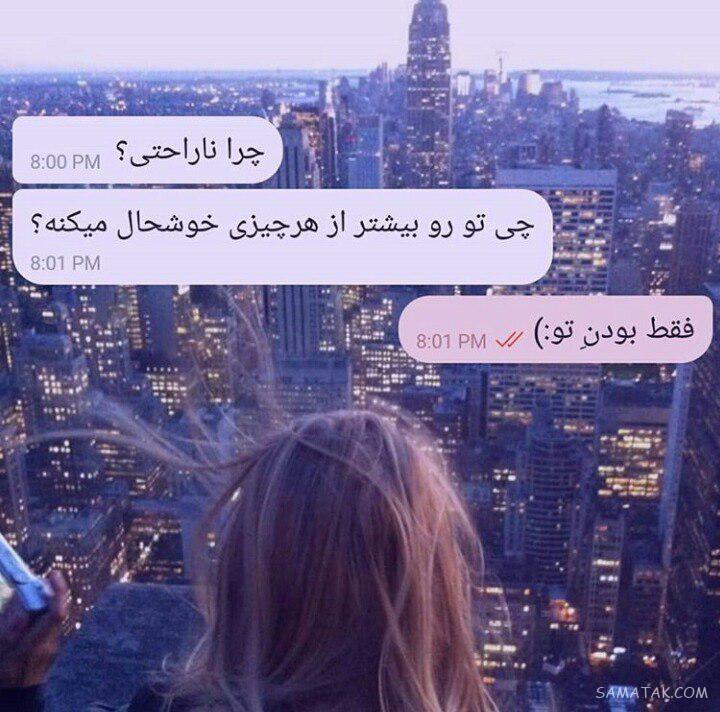 عکس بدون متن فاز سنگین + عکس پروفایل غمگین با متن سنگین عکس بدون متن فاز سنگین + عکس پروفایل غمگین با متن سنگین