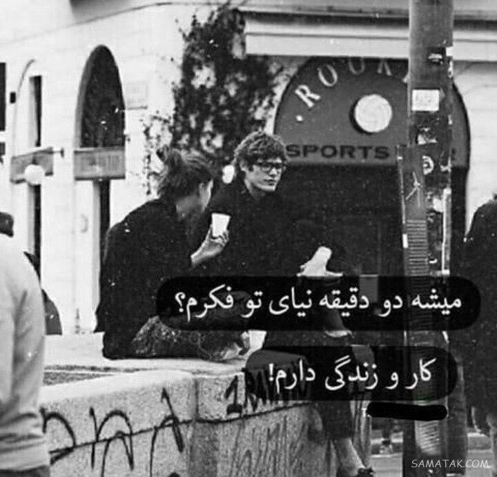 عکس بدون متن فاز سنگین + عکس پروفایل غمگین با متن سنگین عکس بدون متن فاز سنگین + عکس پروفایل غمگین با متن سنگین