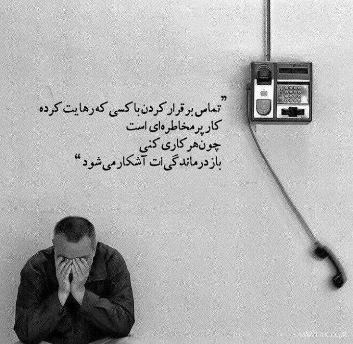 عکس بدون متن فاز سنگین + عکس پروفایل غمگین با متن سنگین عکس بدون متن فاز سنگین + عکس پروفایل غمگین با متن سنگین
