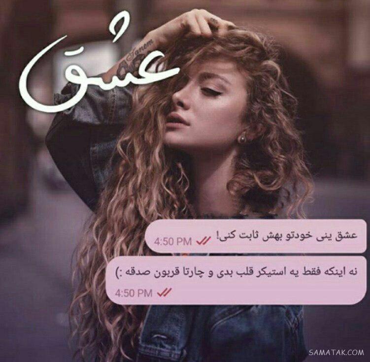 عکس بدون متن فاز سنگین + عکس پروفایل غمگین با متن سنگین عکس بدون متن فاز سنگین + عکس پروفایل غمگین با متن سنگین