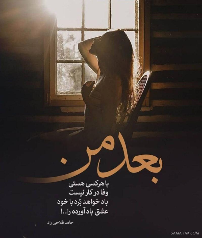 عکس بدون متن فاز سنگین + عکس پروفایل غمگین با متن سنگین عکس بدون متن فاز سنگین + عکس پروفایل غمگین با متن سنگین