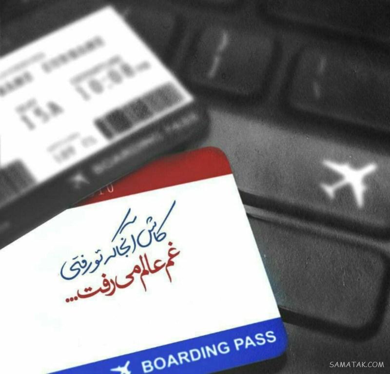 عکس بدون متن فاز سنگین + عکس پروفایل غمگین با متن سنگین عکس بدون متن فاز سنگین + عکس پروفایل غمگین با متن سنگین