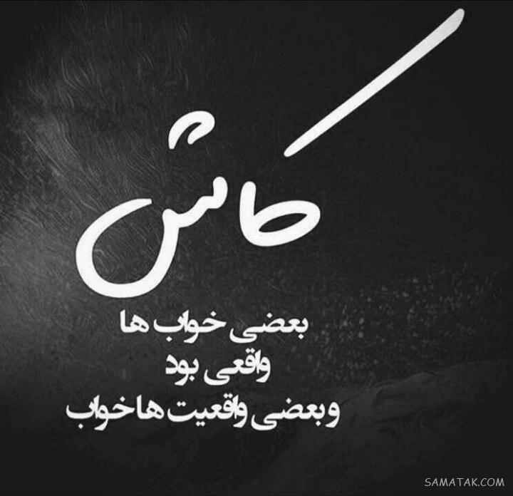 عکس بدون متن فاز سنگین + عکس پروفایل غمگین با متن سنگین عکس بدون متن فاز سنگین + عکس پروفایل غمگین با متن سنگین