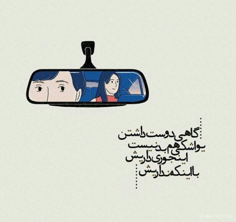 عکس بدون متن فاز سنگین + عکس پروفایل غمگین با متن سنگین عکس بدون متن فاز سنگین + عکس پروفایل غمگین با متن سنگین