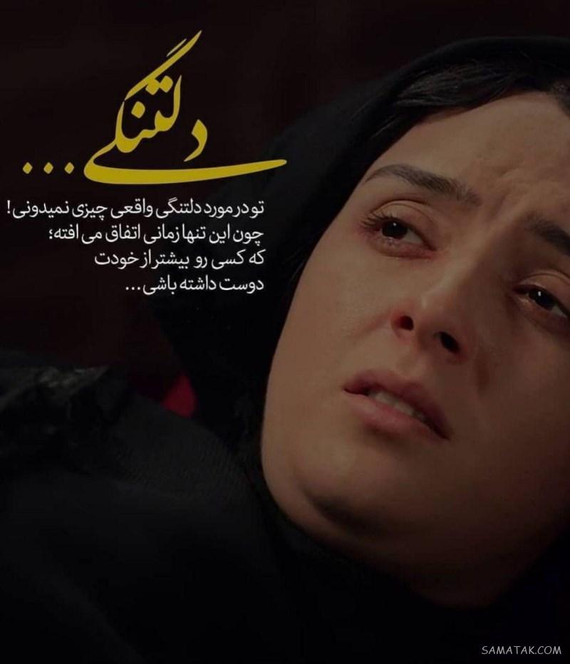 عکس بدون متن فاز سنگین + عکس پروفایل غمگین با متن سنگین عکس بدون متن فاز سنگین + عکس پروفایل غمگین با متن سنگین