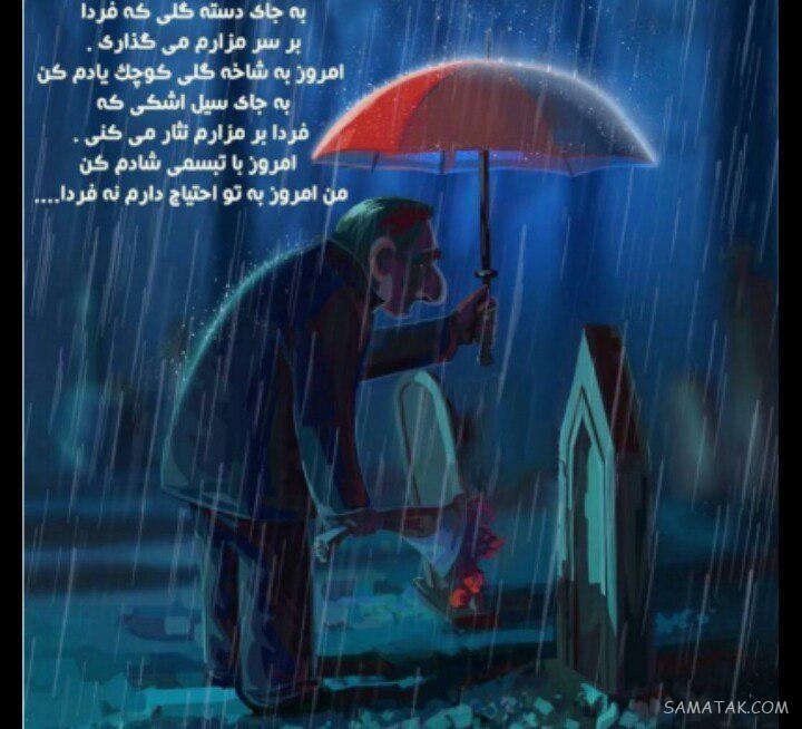 عکس بدون متن فاز سنگین + عکس پروفایل غمگین با متن سنگین عکس بدون متن فاز سنگین + عکس پروفایل غمگین با متن سنگین