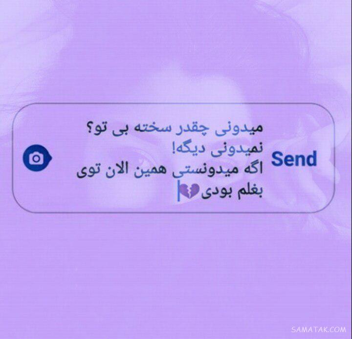 عکس بدون متن فاز سنگین + عکس پروفایل غمگین با متن سنگین عکس بدون متن فاز سنگین + عکس پروفایل غمگین با متن سنگین